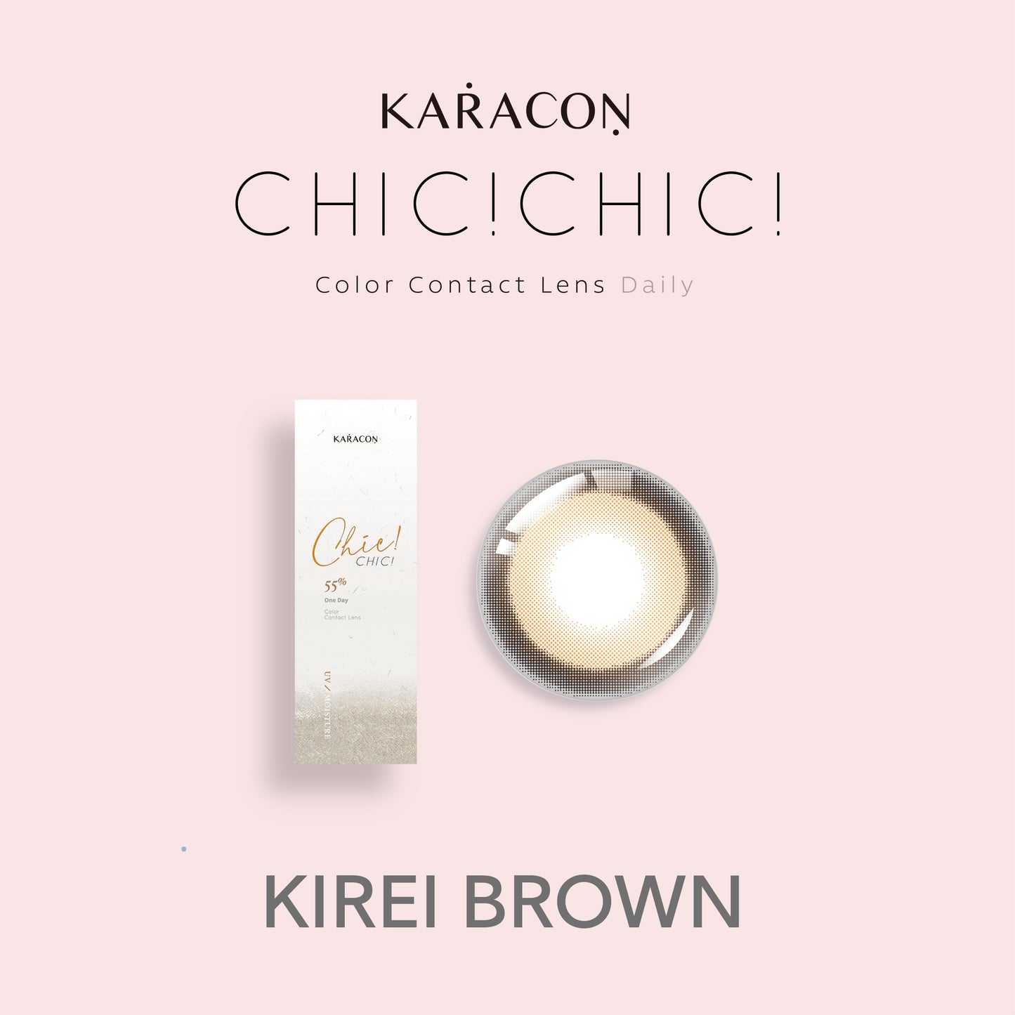 KARACON CHIC CHIC 55% 1 Day #19 Kirei Brown - 10 pieces/box