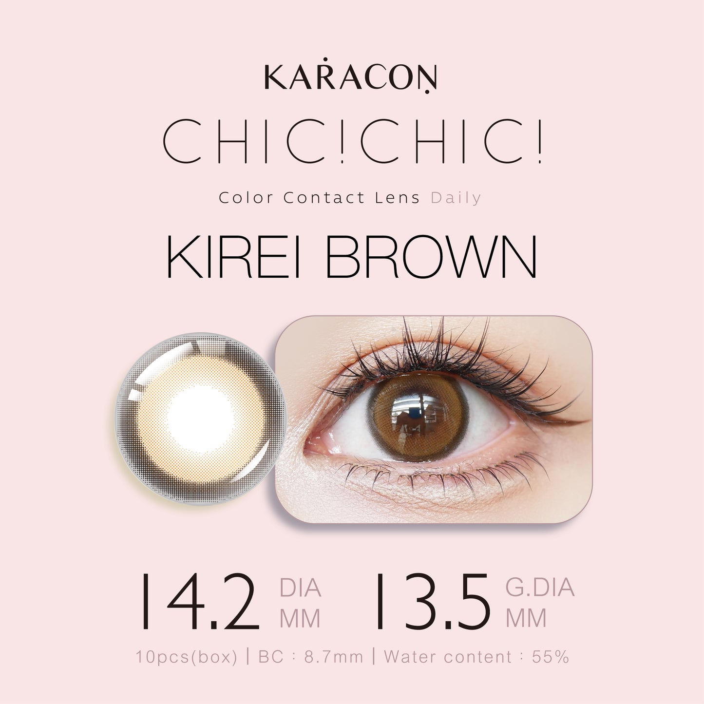 KARACON CHIC CHIC 55% 1 Day #19 Kirei Brown - 10 pieces/box